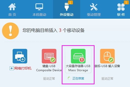 U盘没反应 U盘没反应