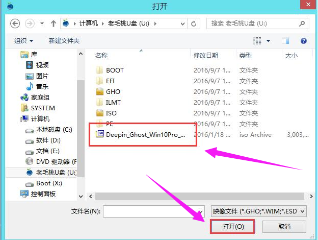 安装系统 安装系统