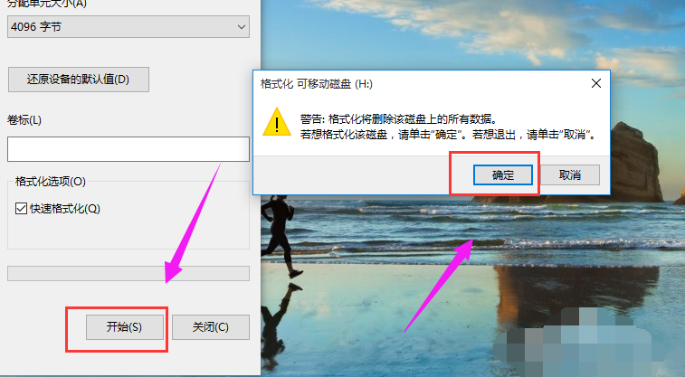 改成格式 改成格式