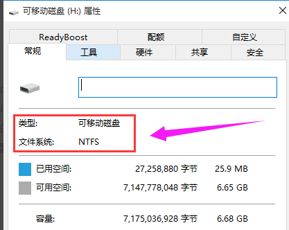 NTFS NTFS