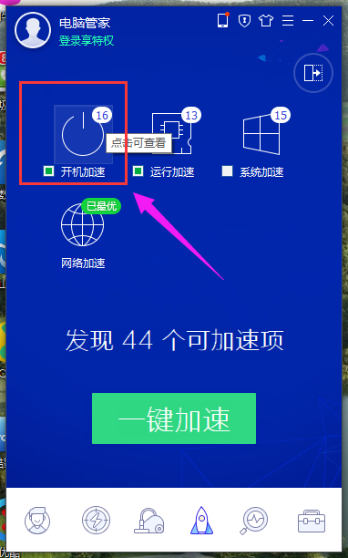 电脑没反应 电脑没反应
