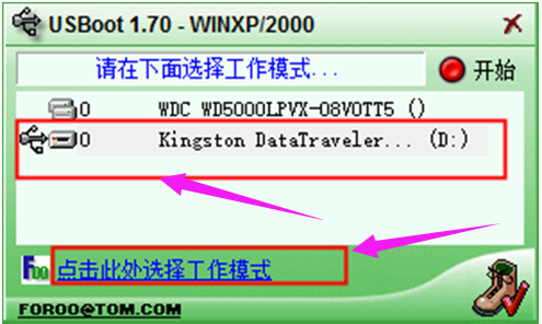 提示格式化 提示格式化