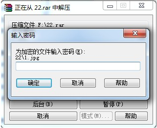 加密保护U盘 加密保护U盘