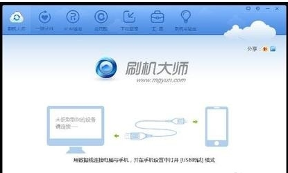 安全模式 安全模式