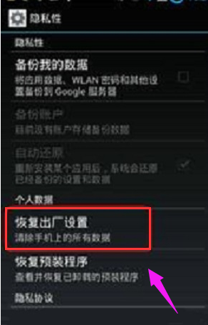 解除安全模式 解除安全模式