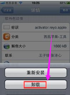 手机安全模式 手机安全模式