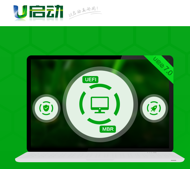 安装系统 安装系统