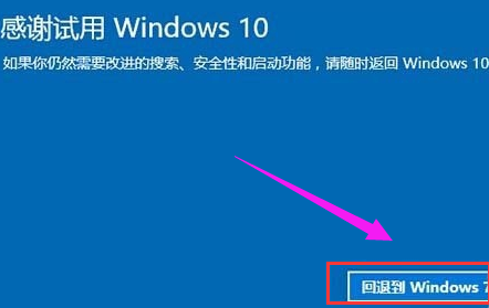 Win10