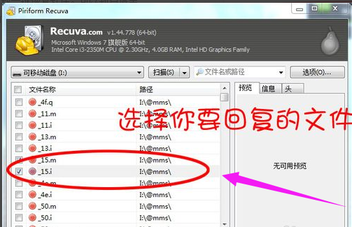 u盘删除文件 u盘删除文件