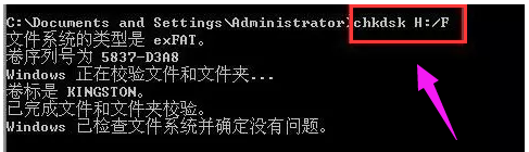 u盘写保护 u盘写保护