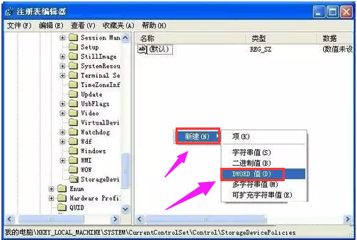 被写保护 被写保护