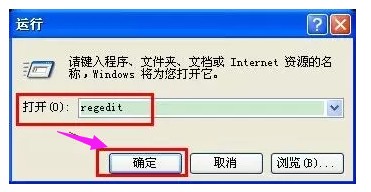 解除写保护 解除写保护
