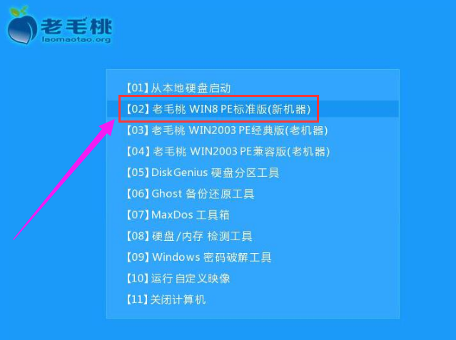 U盘安装 U盘安装