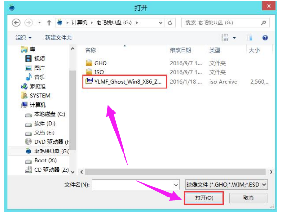 系统安装 系统安装