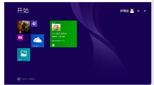 系统安装 系统安装