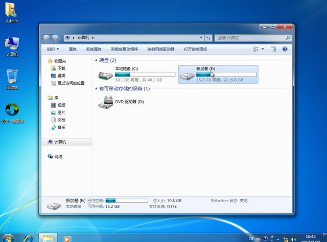 系统一键还原 系统一键还原