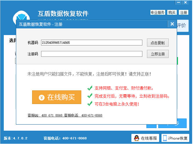 删除u盘 删除u盘