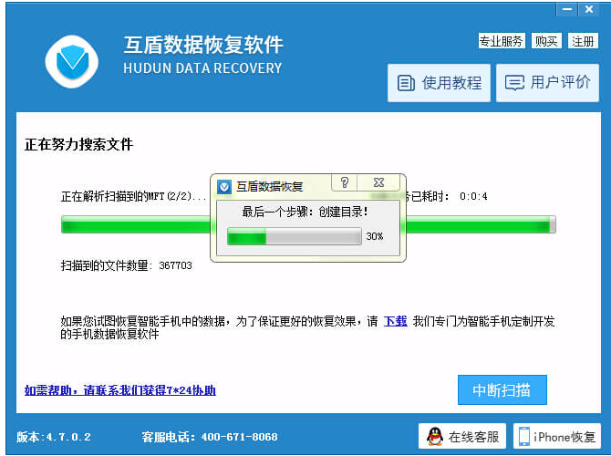 删除u盘 删除u盘