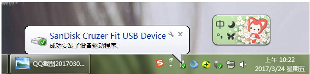 删除u盘 删除u盘