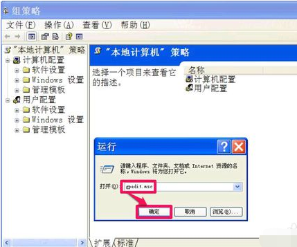 U盘开机锁 U盘开机锁
