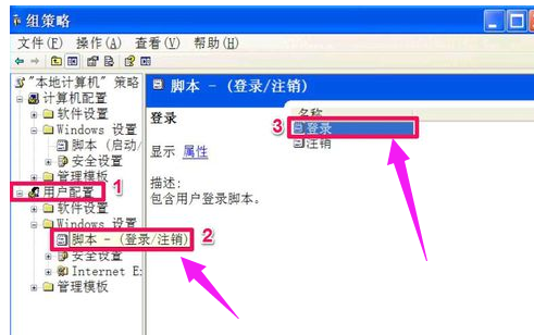 制作开机锁 制作开机锁