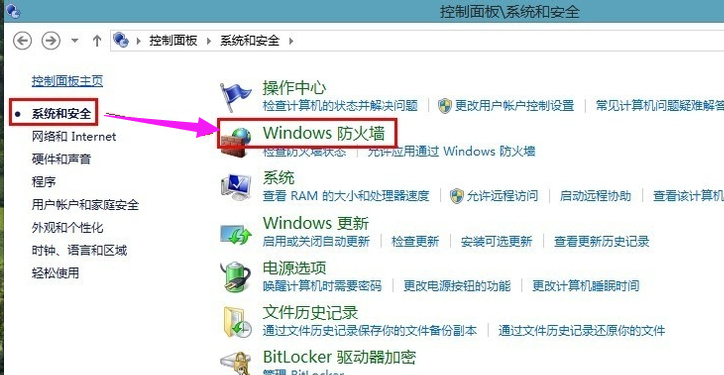 win8