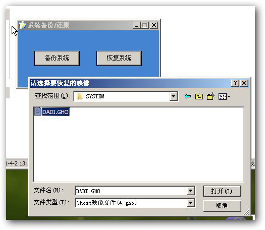 天意u盘 天意u盘