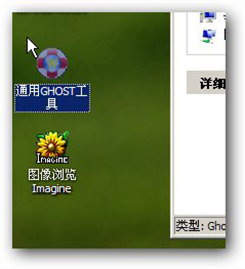 天意u盘 天意u盘