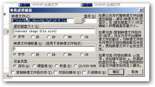 U盘系统 U盘系统