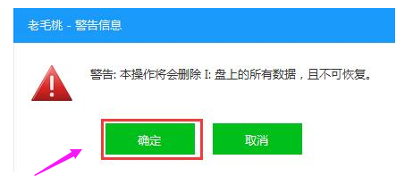 制作u盘 制作u盘