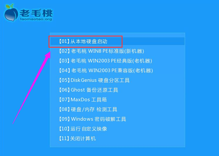 pe启动盘 pe启动盘