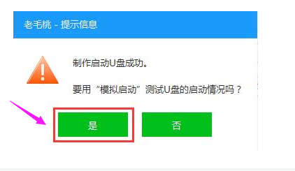 pe启动盘 pe启动盘