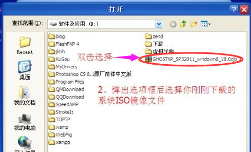 安装系统 安装系统