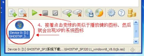 虚拟安装 虚拟安装