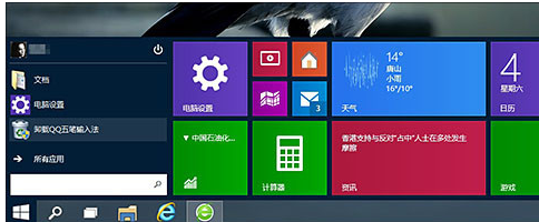 快捷技巧 快捷技巧