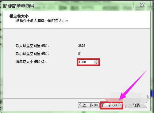 u盘变为硬盘 u盘变为硬盘