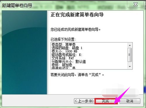 移动硬盘 移动硬盘