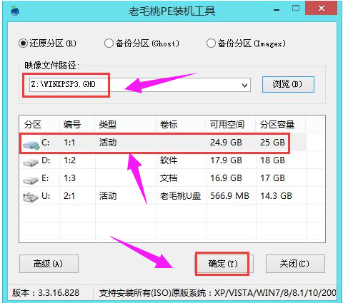 U盘安装xp U盘安装xp