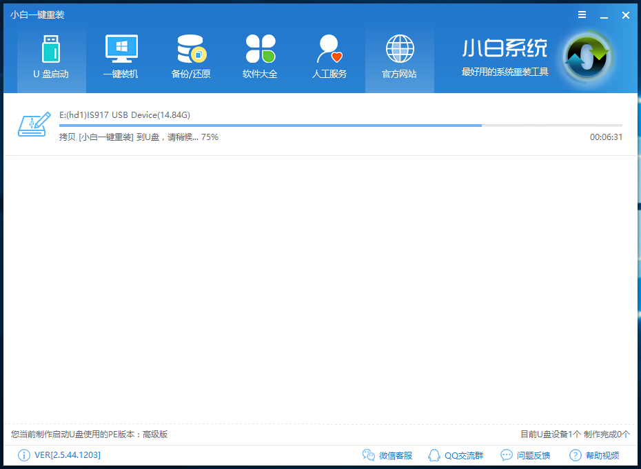 win10开机密码