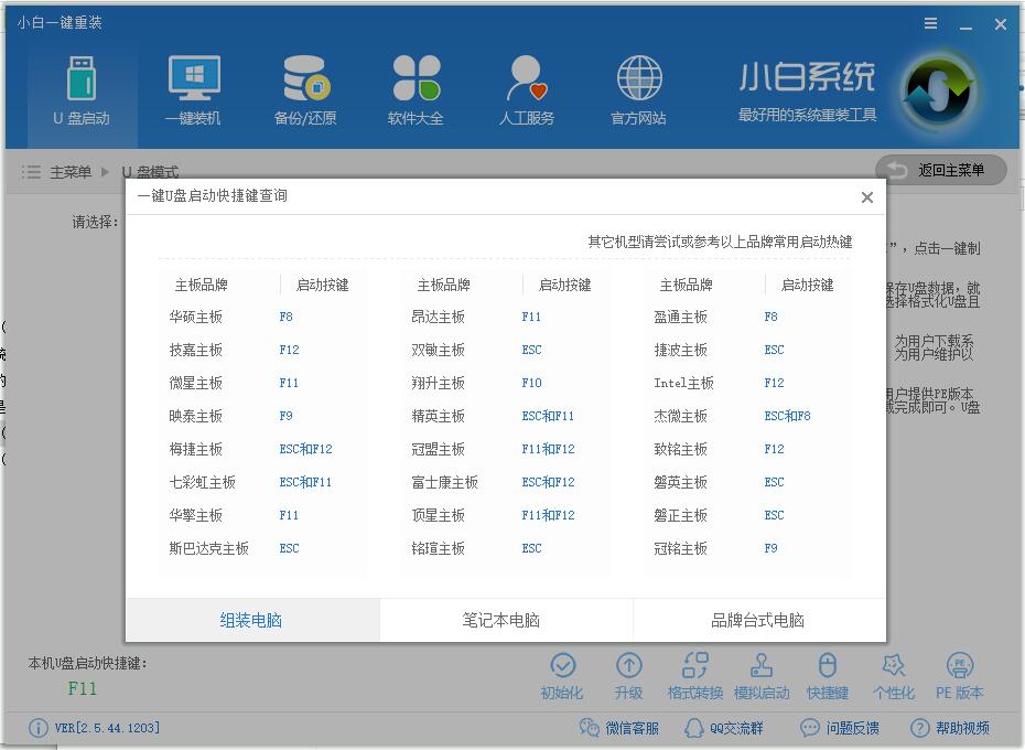 win10开机密码