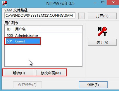 windows10 密码忘记