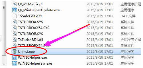 升级助手 升级助手