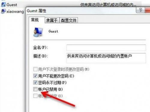 打印机共享 打印机共享