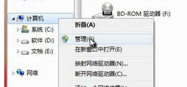 设置共享 设置共享