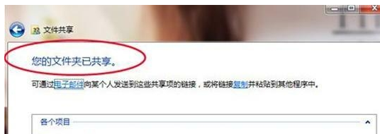 打印机共享 打印机共享