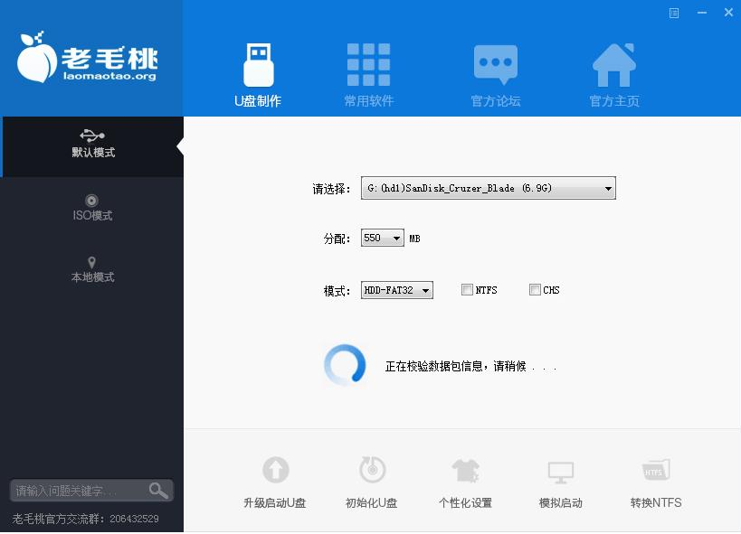 u盘启动盘 u盘启动盘