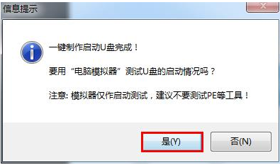 u盘启动盘 u盘启动盘