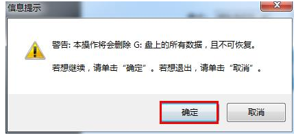 制作启动盘 制作启动盘