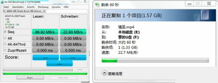 威刚u盘 威刚u盘