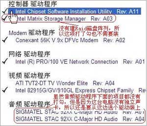 dell网卡驱动 dell网卡驱动